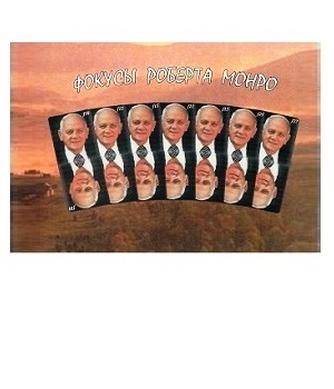 Аудиопрограммы разных авторов