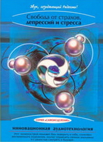 Супер аудио технологии Александра Свияша