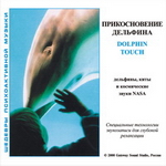 Диски Джеффри Томпсона