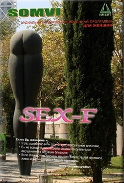 SEX-F